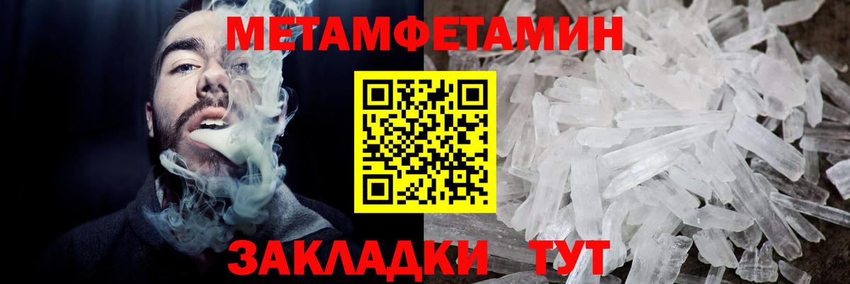 АМФЕТАМИН VHQ Узловая