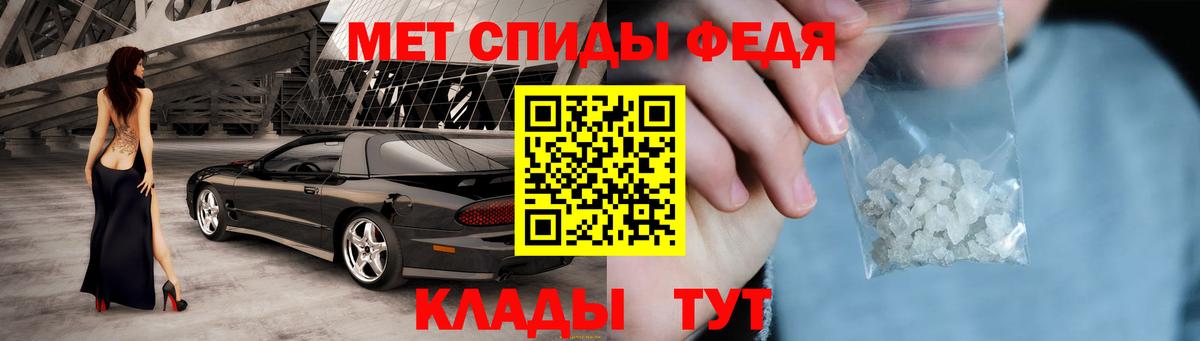 Amphetamine 97%  Вход с VPN  Узловая 