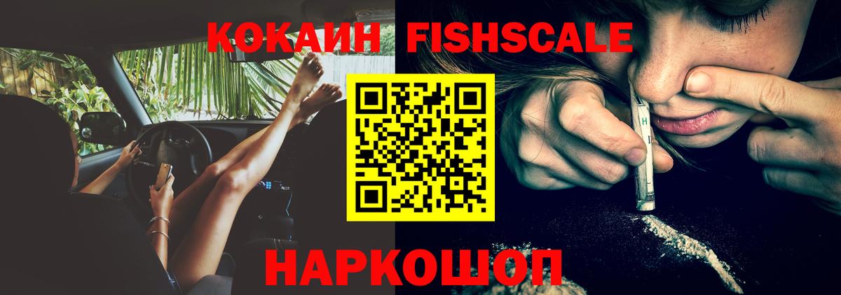 купить наркоту  КОКАИН Боливия  Вход с VPN  Cocaine VHQ  Узловая 