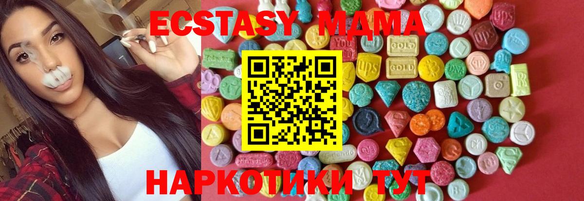 даркнет официальный сайт  Вход с VPN  Экстази Philipp Plein  Узловая  Ecstasy диски 