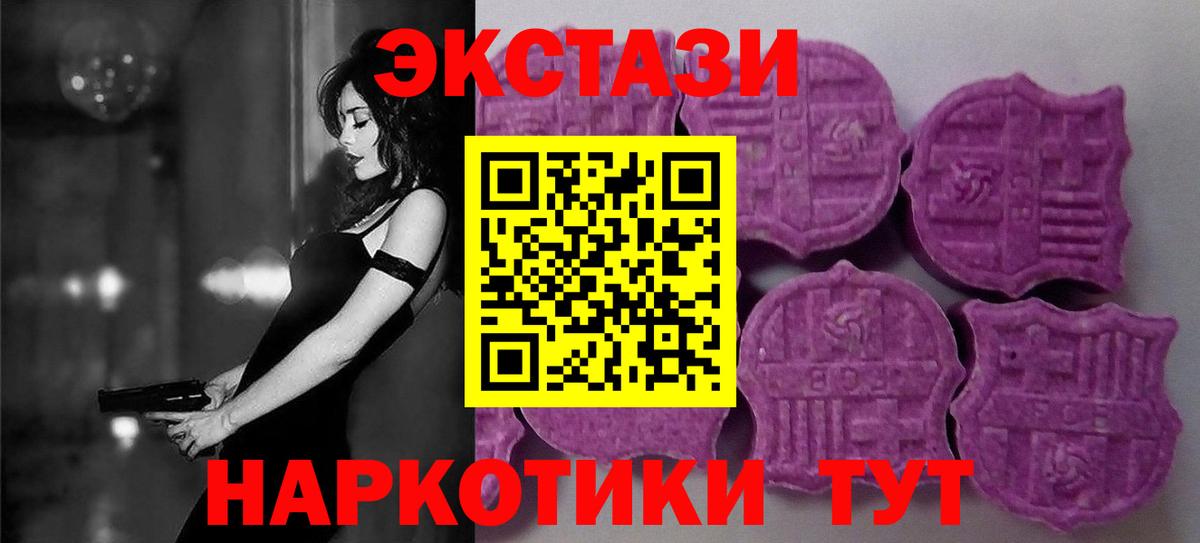 ЭКСТАЗИ DUBAI Узловая