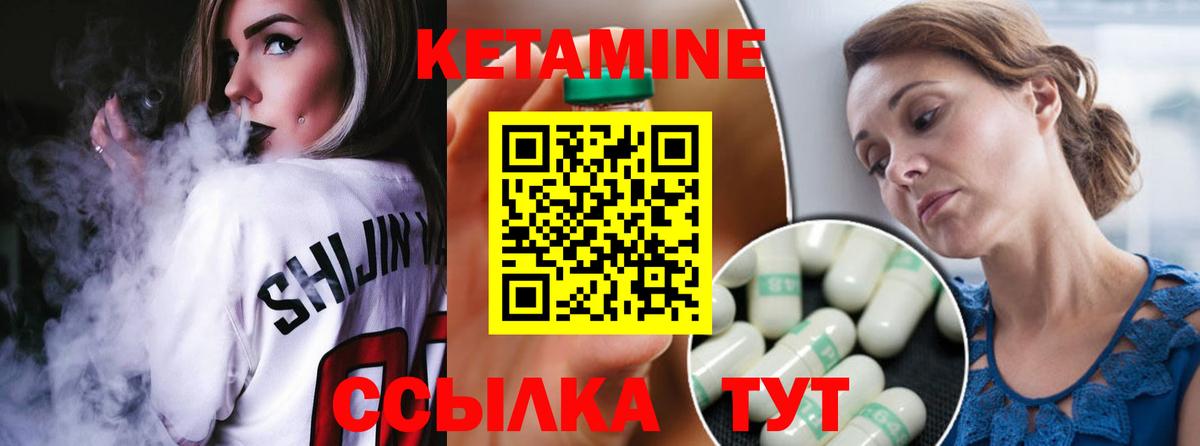 Узловая  сайты даркнета какой сайт  Вход с VPN  Кетамин VHQ 