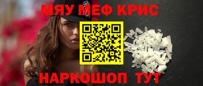 соль ск Краснодар