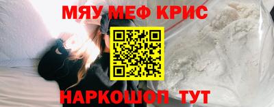 соль ск Краснодар