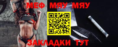 MESCALINE Краснознаменск