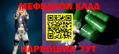 соль ск Краснодар