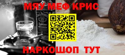 герыч Краснокаменск