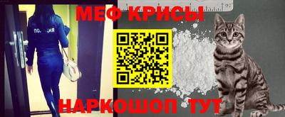MESCALINE Краснознаменск