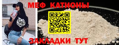 герыч Краснокаменск