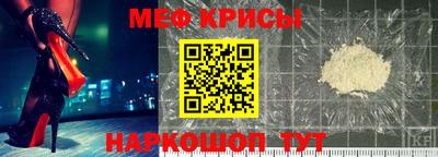 герыч Краснокаменск