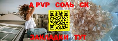 герыч Краснокаменск