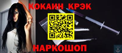 соль ск Краснодар