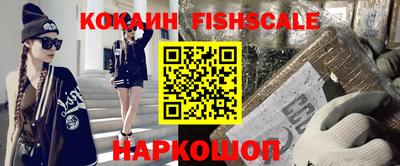 соль ск Краснодар