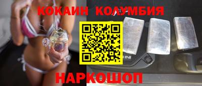 соль ск Краснодар