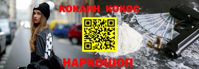 MESCALINE Краснознаменск