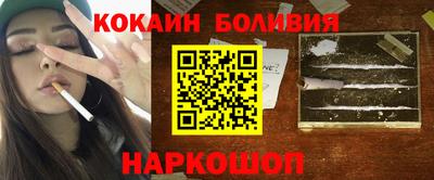MESCALINE Краснознаменск