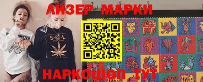 герыч Краснокаменск