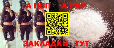 соль ск Краснодар