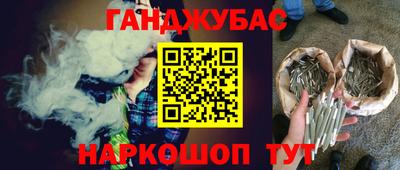 герыч Краснокаменск