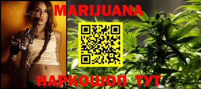 MESCALINE Краснознаменск