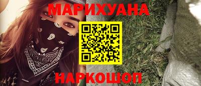 MESCALINE Краснознаменск