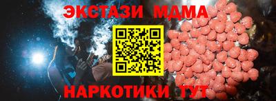 соль ск Краснодар