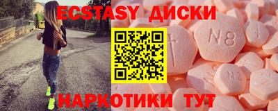 герыч Краснокаменск