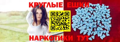 герыч Краснокаменск