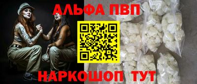 соль ск Краснодар