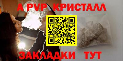 герыч Краснокаменск