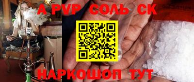 герыч Краснокаменск