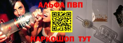 соль ск Краснодар