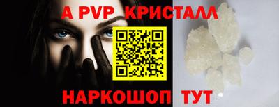 соль ск Краснодар