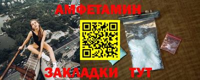 соль ск Краснодар
