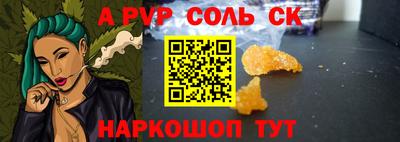 герыч Краснокаменск