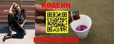 MESCALINE Краснознаменск