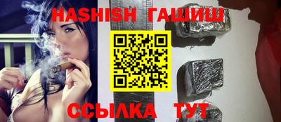 соль ск Краснодар