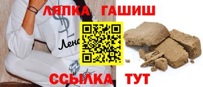 соль ск Краснодар