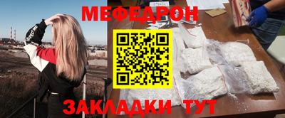 MESCALINE Краснознаменск