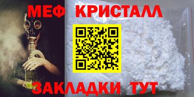 MESCALINE Краснознаменск