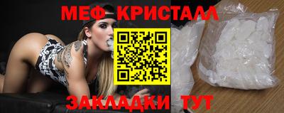 герыч Краснокаменск