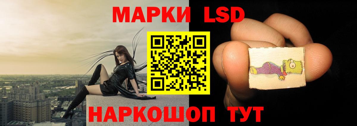 ЛСД экстази ecstasy  ЛСД экстази кислота  Лсд 25 экстази  Вход с VPN  Узловая 
