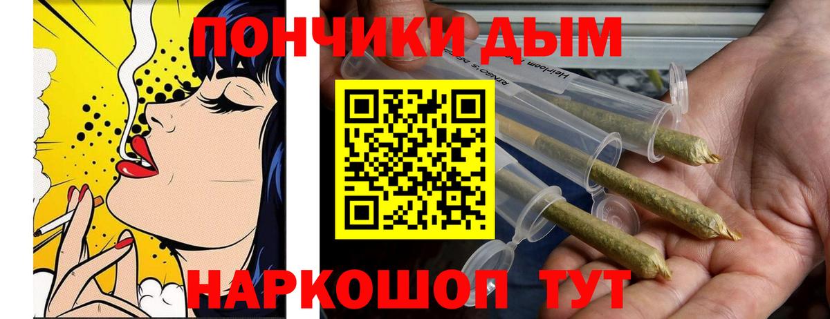 Каннабис LSD WEED  Шишки марихуана Bruce Banner  Шишки марихуана Ganja  Узловая  МАРИХУАНА AK-47  Вход с VPN 