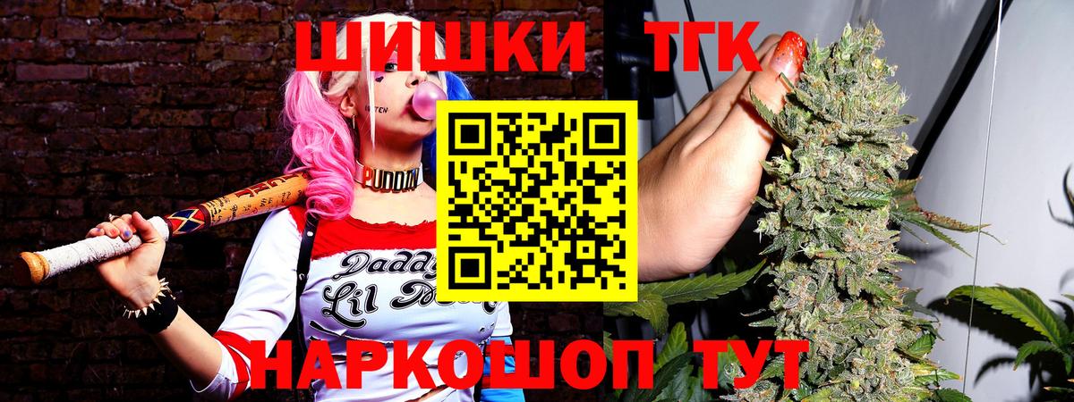 Каннабис план Узловая
